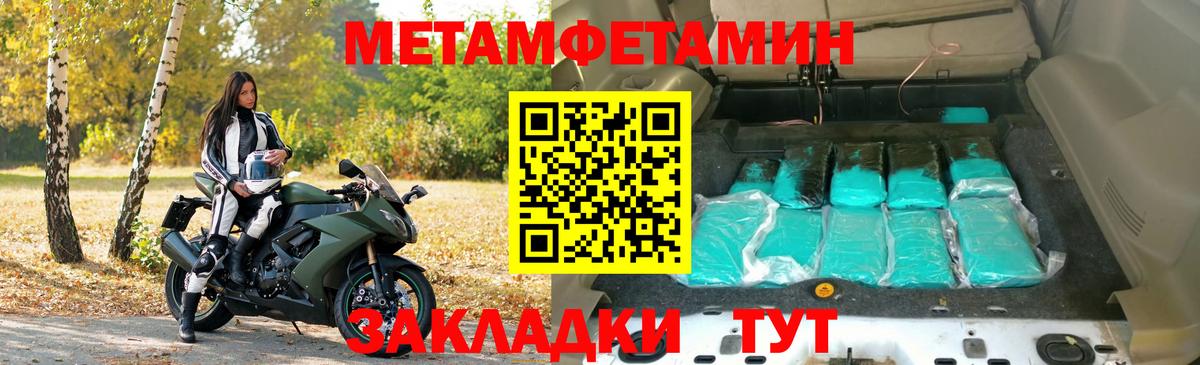 АМФ 98% Дзержинский