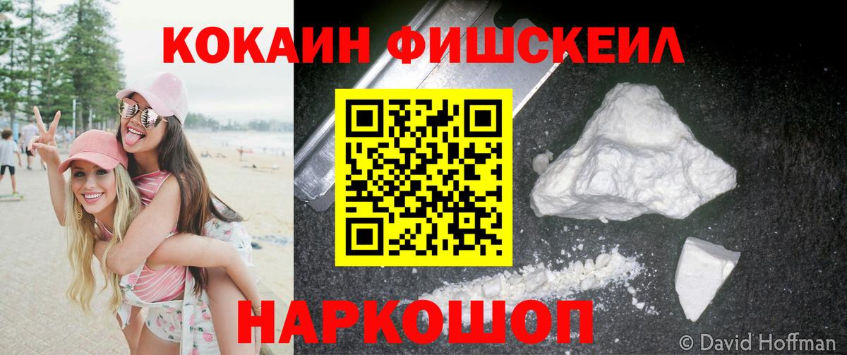 Cocaine Перу Дзержинский