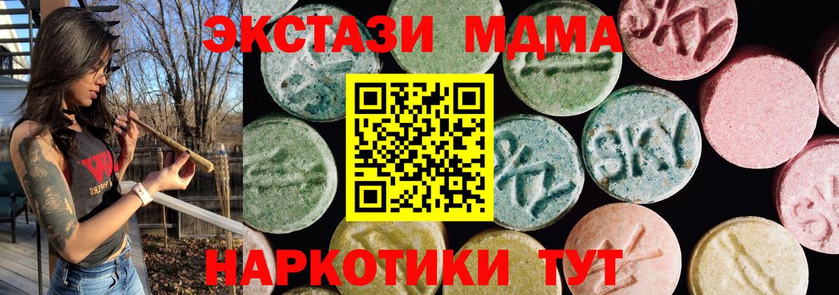 ЭКСТАЗИ ешки Дзержинский