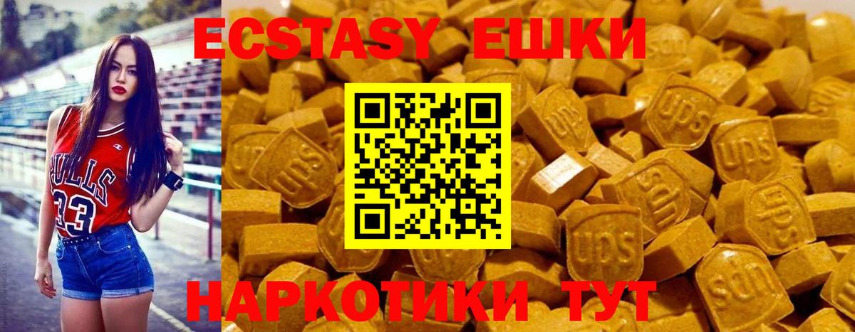 Мефедрон   МЕТ  АМФЕТАМИН   Дзержинский  Вход с VPN  LSD-25  ГАШИШ  МАРИХУАНА  COCAIN 