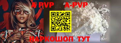 соль курить ск Ливны