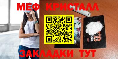 ПСИЛОЦИБИНОВЫЕ ГРИБЫ Кулебаки