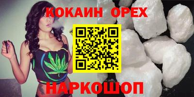 ПСИЛОЦИБИНОВЫЕ ГРИБЫ Кулебаки