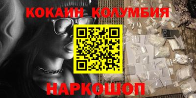 ПСИЛОЦИБИНОВЫЕ ГРИБЫ Кулебаки