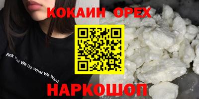 не бодяженный Кумертау