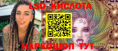 кокаин перу Кунгур