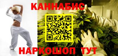 соль курить ск Ливны