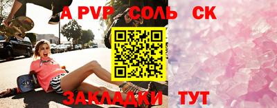 кокаин перу Кунгур