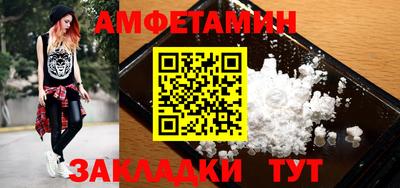 ПСИЛОЦИБИНОВЫЕ ГРИБЫ Кулебаки