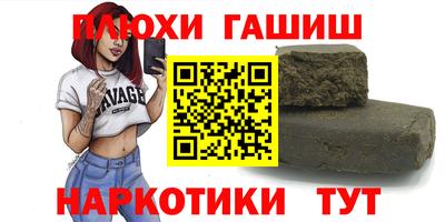 ПСИЛОЦИБИНОВЫЕ ГРИБЫ Кулебаки