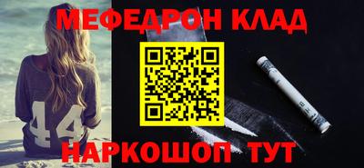 кокаин перу Кунгур