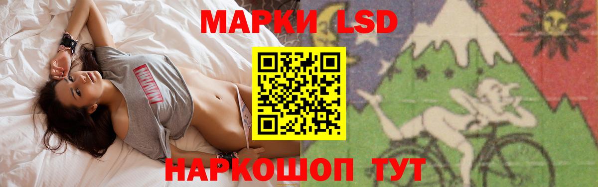 ЛСД экстази ecstasy Дзержинский