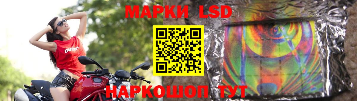 Лсд 25 экстази ecstasy  LSD-25 экстази ecstasy  Дзержинский  Вход с VPN 