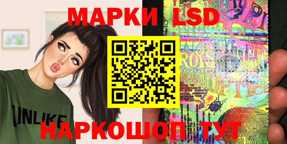 Дзержинский  Наркотические марки 1,5мг  Вход с VPN 