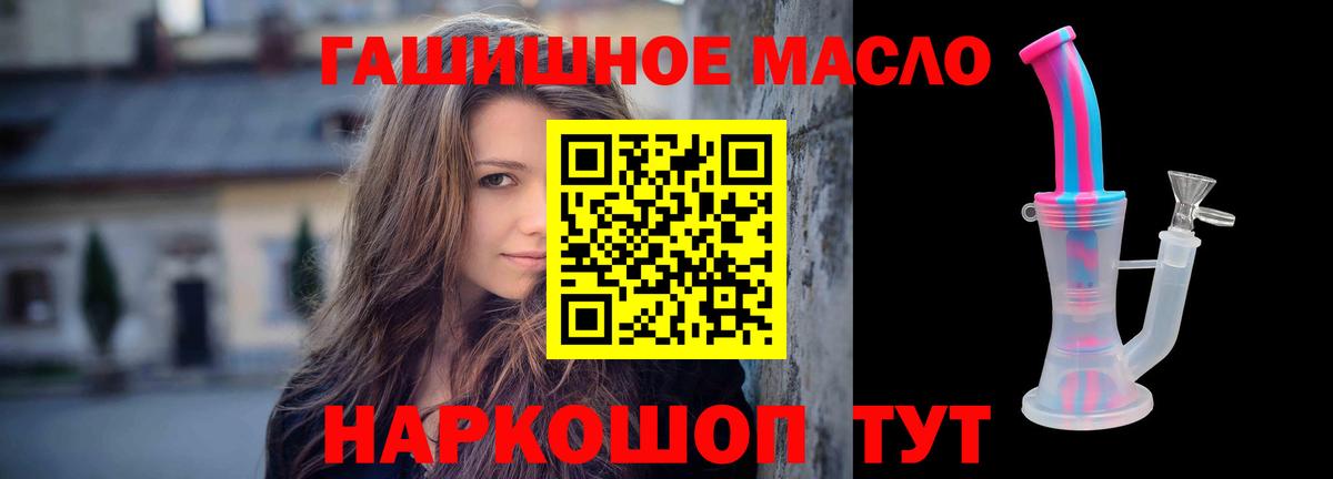 ТГК концентрат Дзержинский