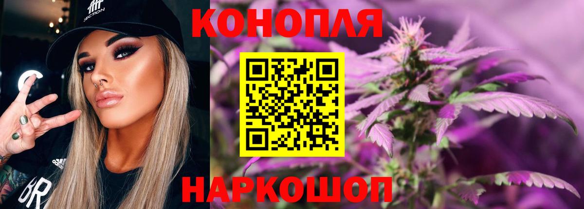 Каннабис гибрид  Вход с VPN  Дзержинский  Каннабис SATIVA & INDICA  Конопля MAZAR  Бошки Шишки AK-47 